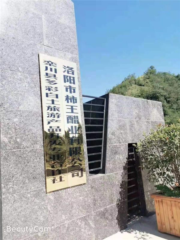 果园风光