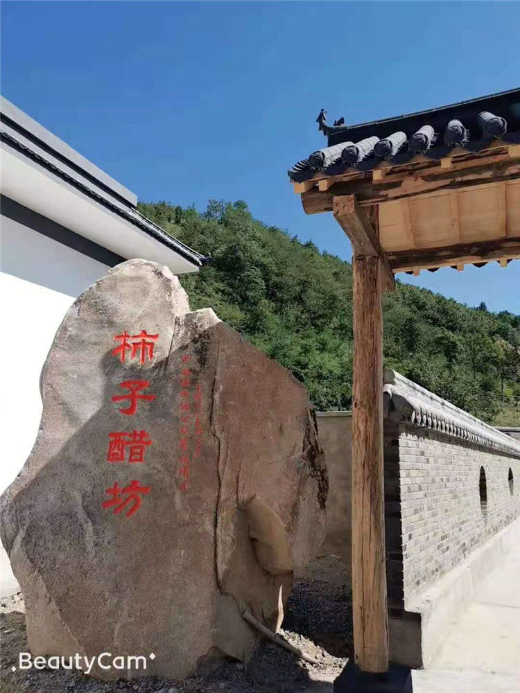 果园风光