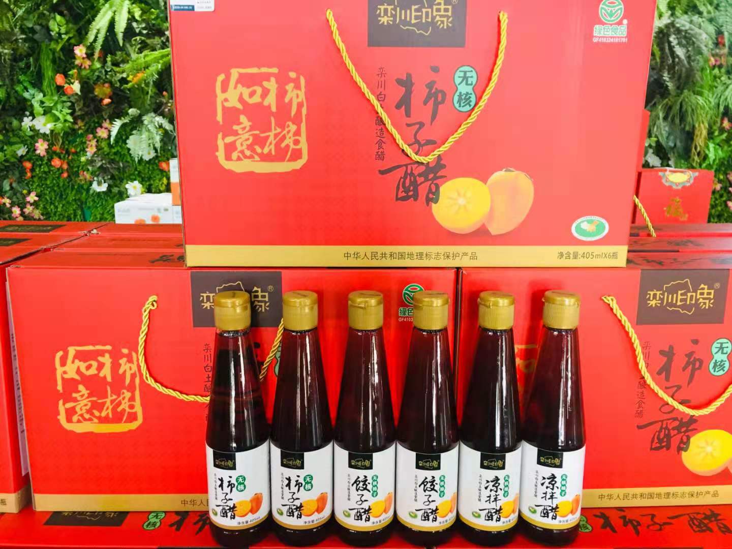 微信图片_20210607171008